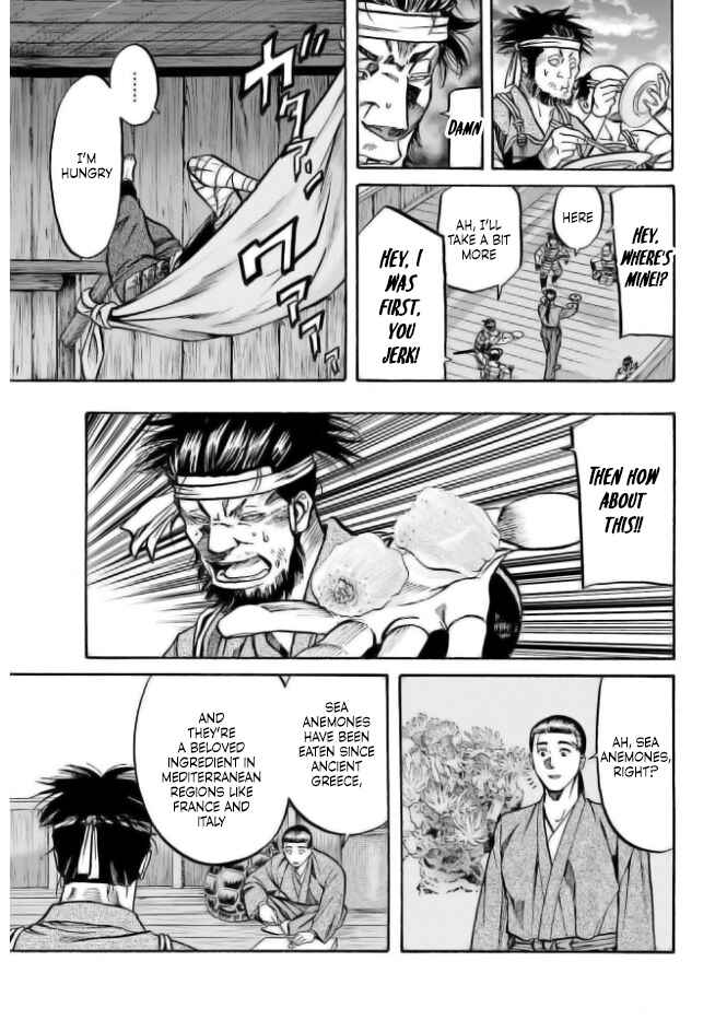 Page 17 Chapter 198 Nobunaga no Chef