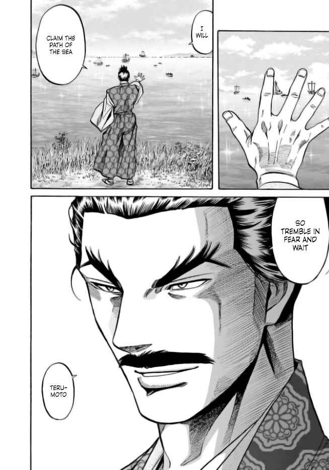 Page 22 Chapter 198 Nobunaga no Chef