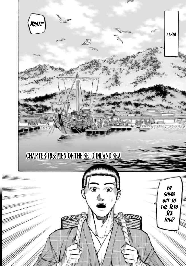 Page 4 Chapter 198 Nobunaga no Chef
