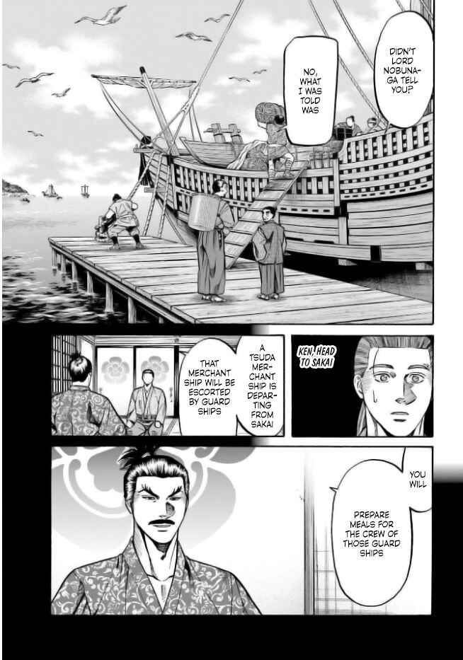 Page 5 Chapter 198 Nobunaga no Chef