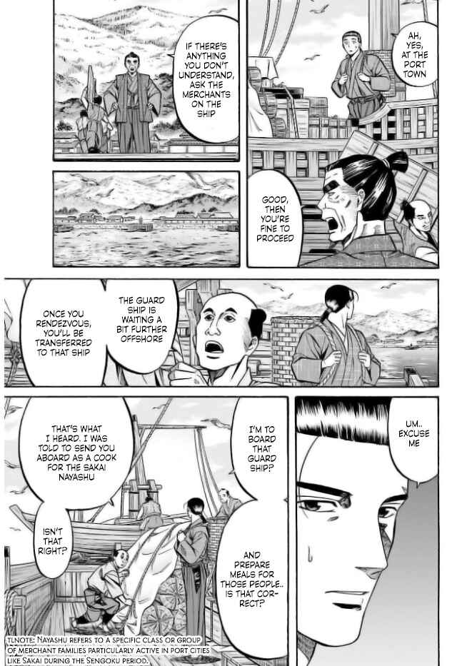 Page 7 Chapter 198 Nobunaga no Chef