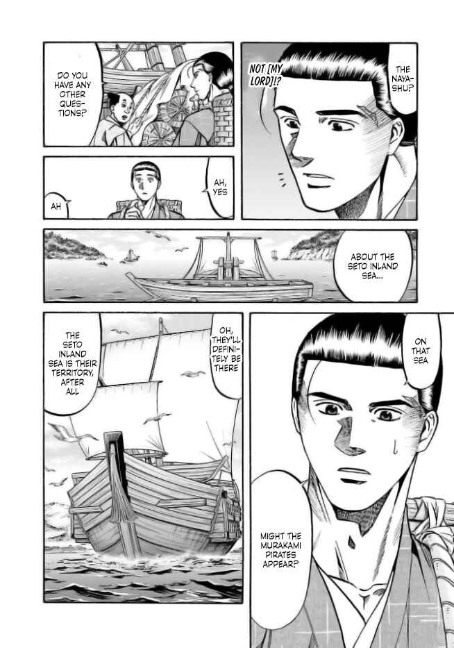 Page 8 Chapter 198 Nobunaga no Chef