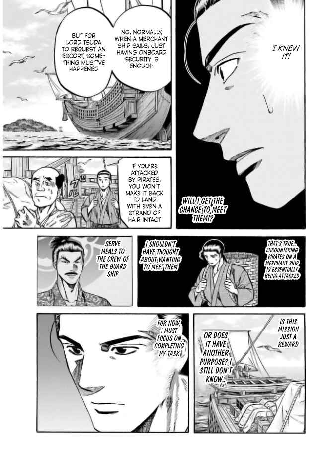 Page 9 Chapter 198 Nobunaga no Chef