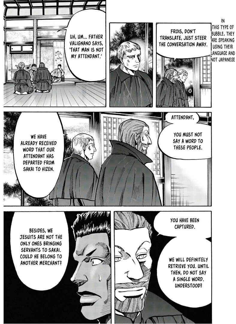 Page 16 Chapter 241 Nobunaga no Chef