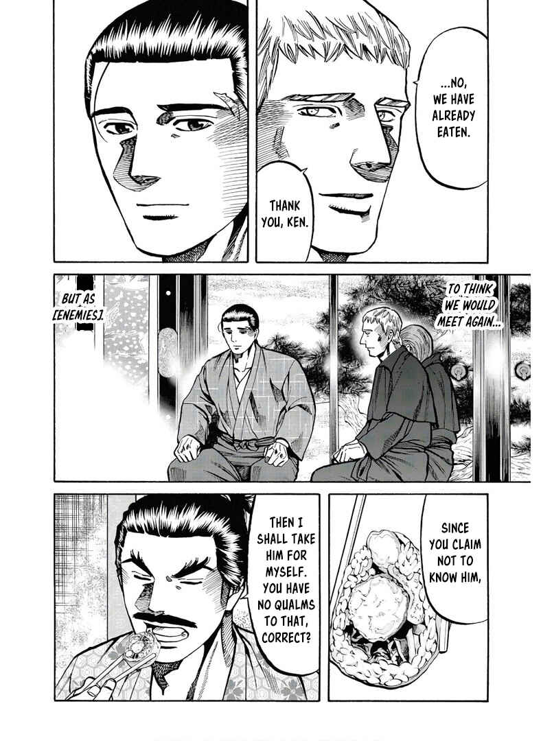 Page 19 Chapter 241 Nobunaga no Chef