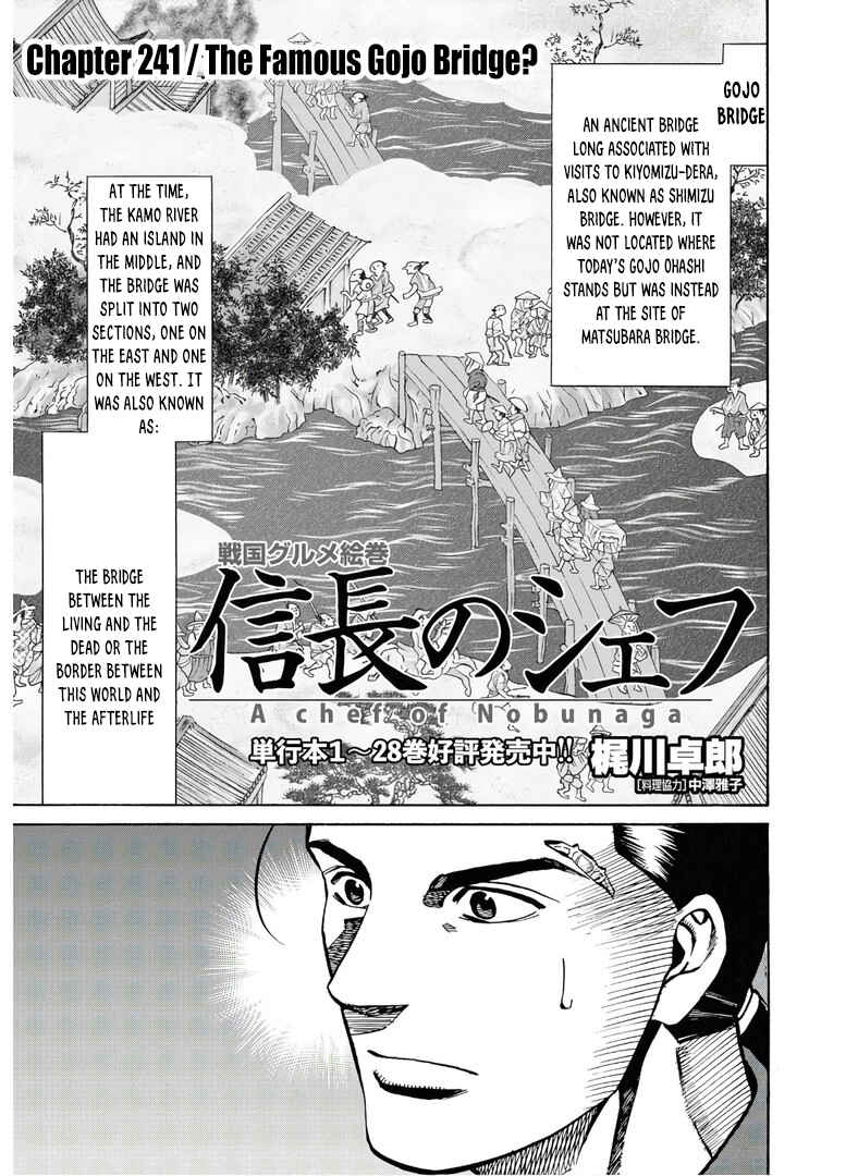 Page 2 Chapter 241 Nobunaga no Chef