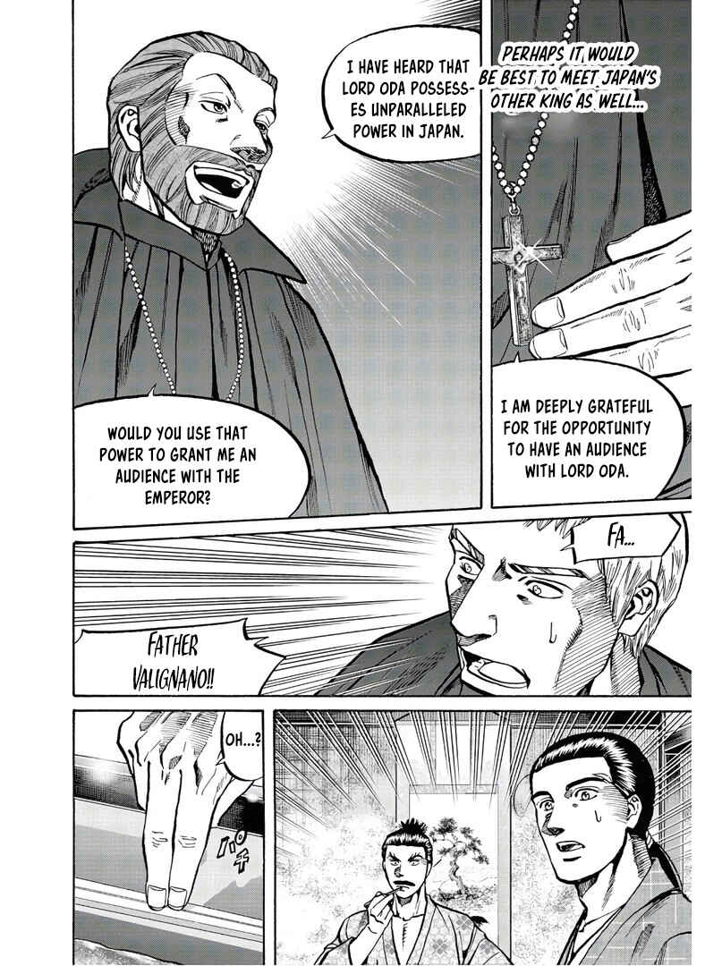 Page 21 Chapter 241 Nobunaga no Chef