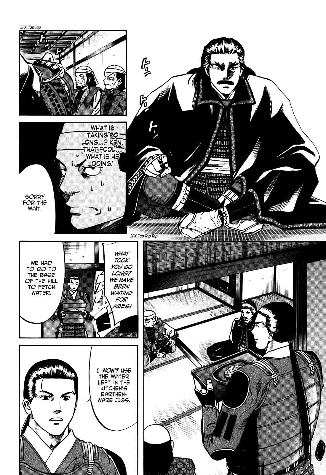Page 10 Chapter 23 Nobunaga no Chef