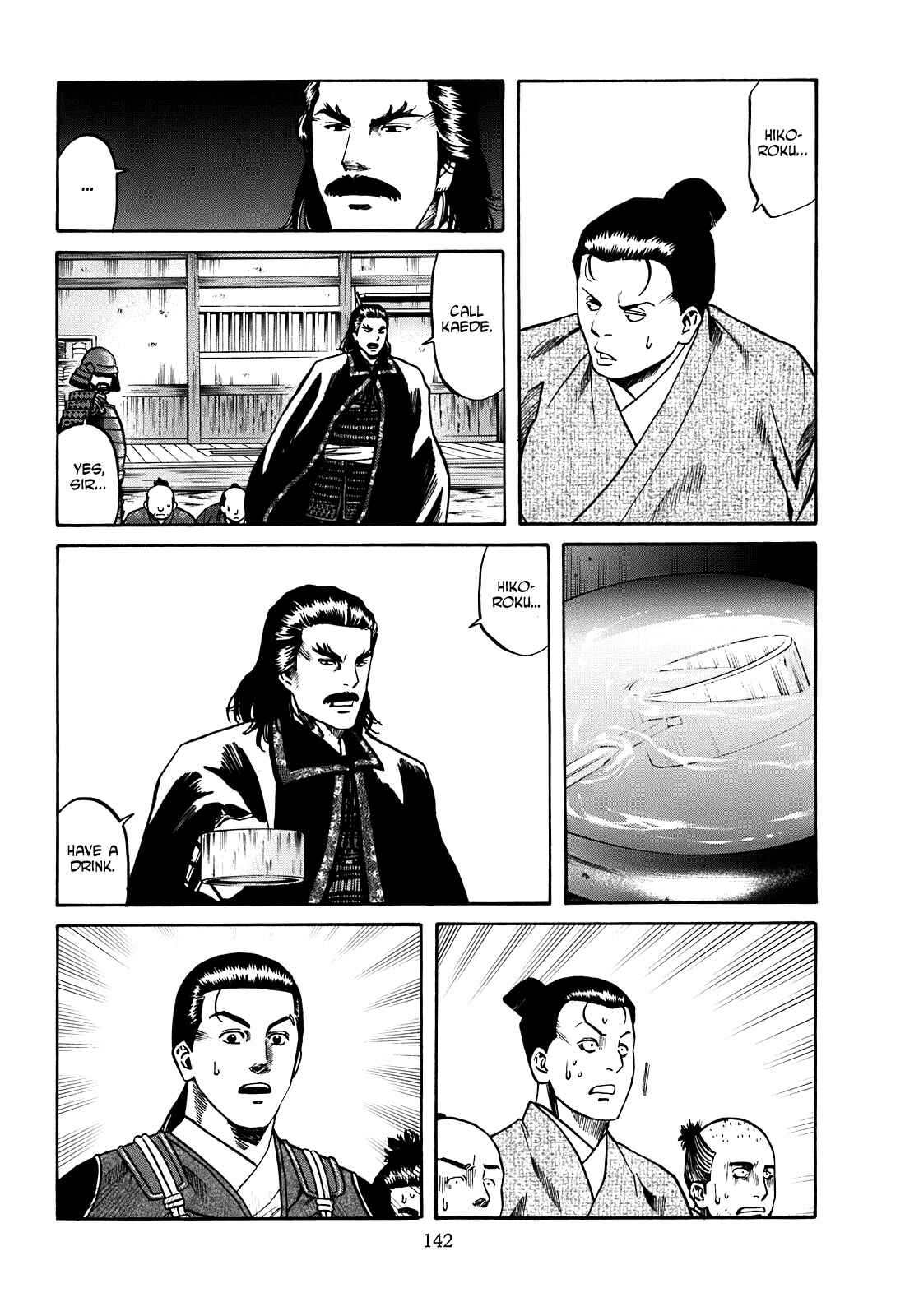 Page 14 Chapter 23 Nobunaga no Chef