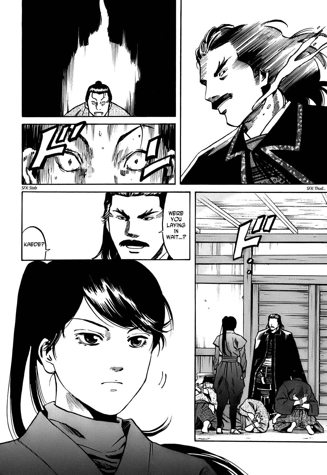 Page 16 Chapter 23 Nobunaga no Chef