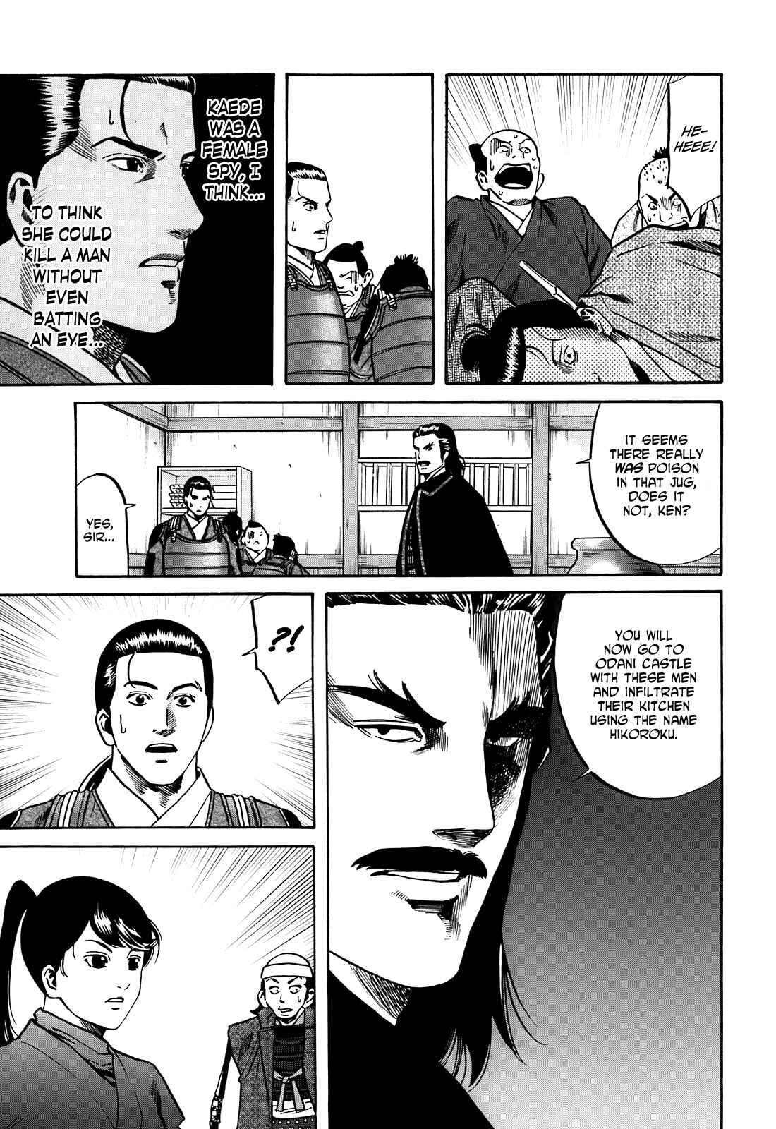Page 17 Chapter 23 Nobunaga no Chef
