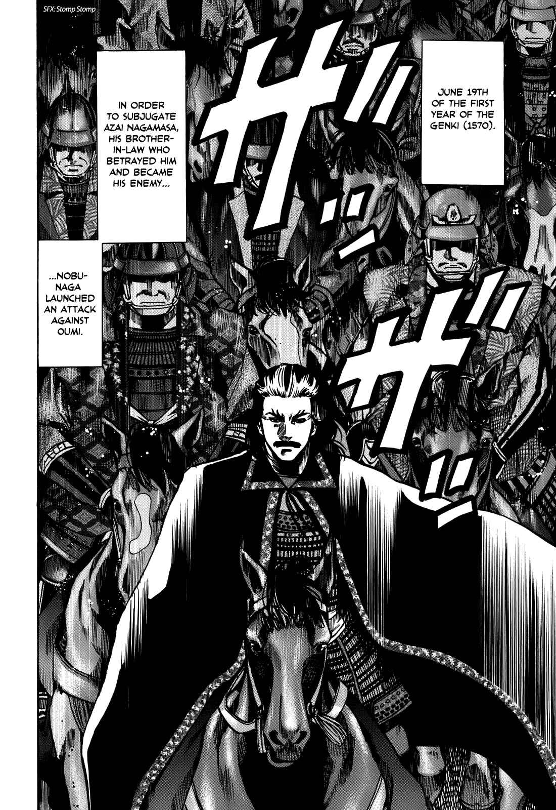Page 2 Chapter 23 Nobunaga no Chef