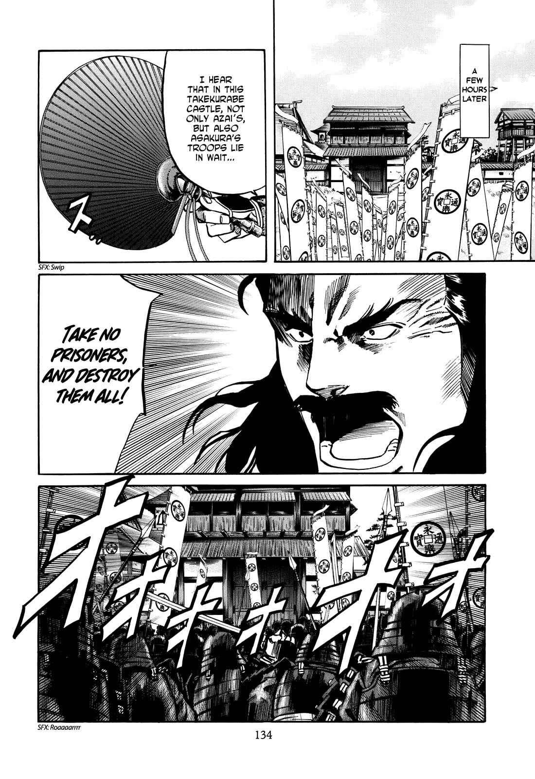 Page 6 Chapter 23 Nobunaga no Chef