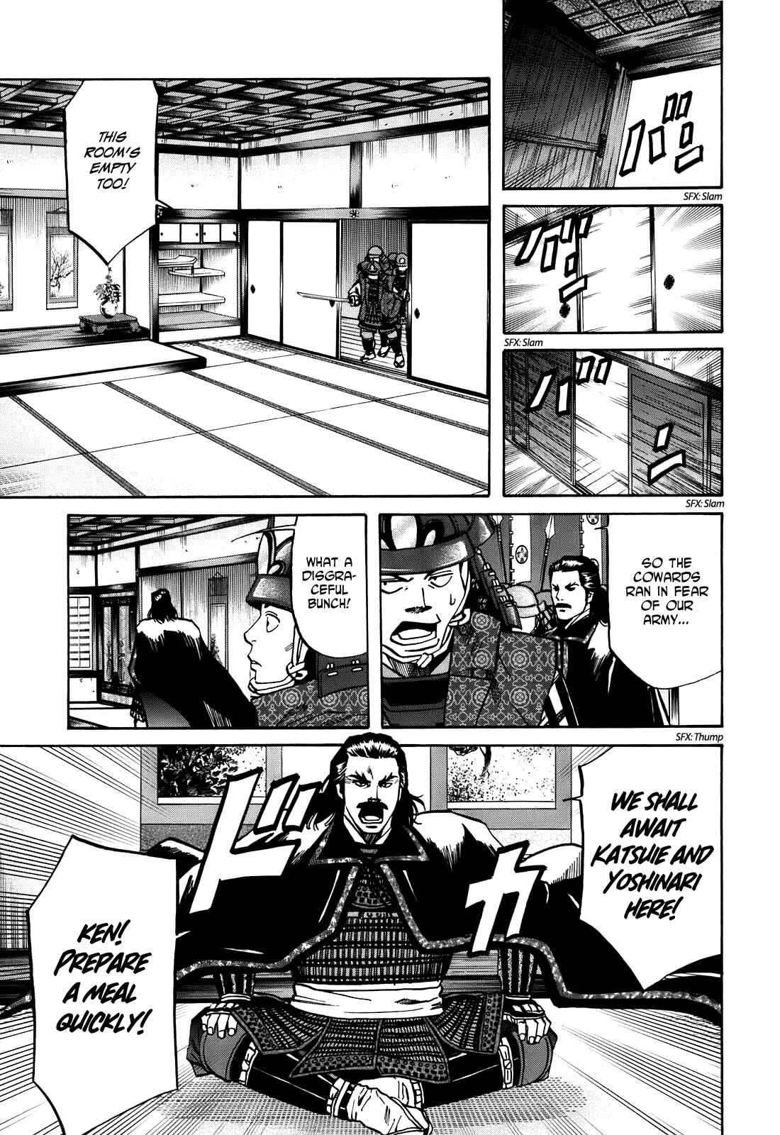 Page 7 Chapter 23 Nobunaga no Chef