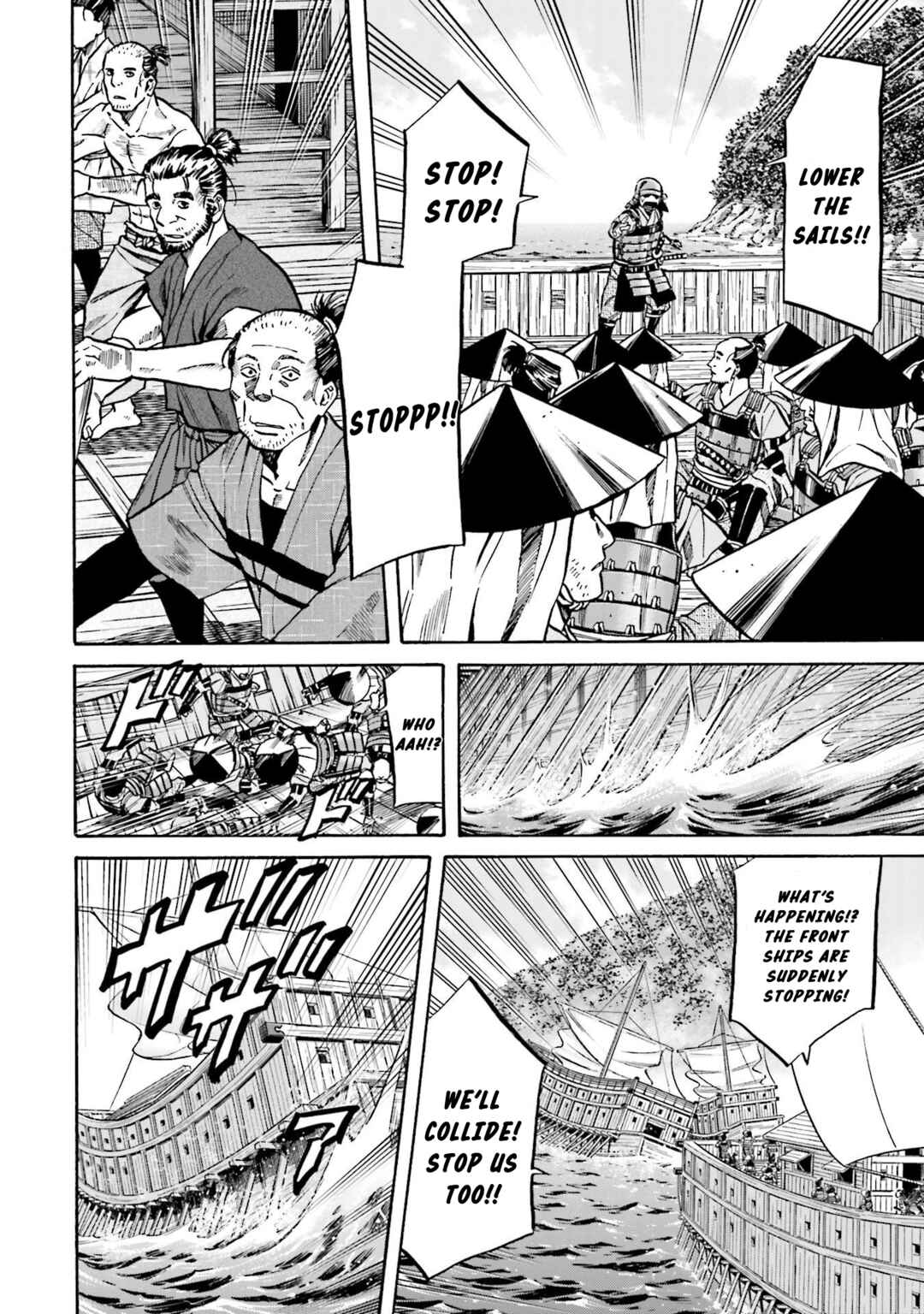Page 11 Chapter 152 Nobunaga no Chef