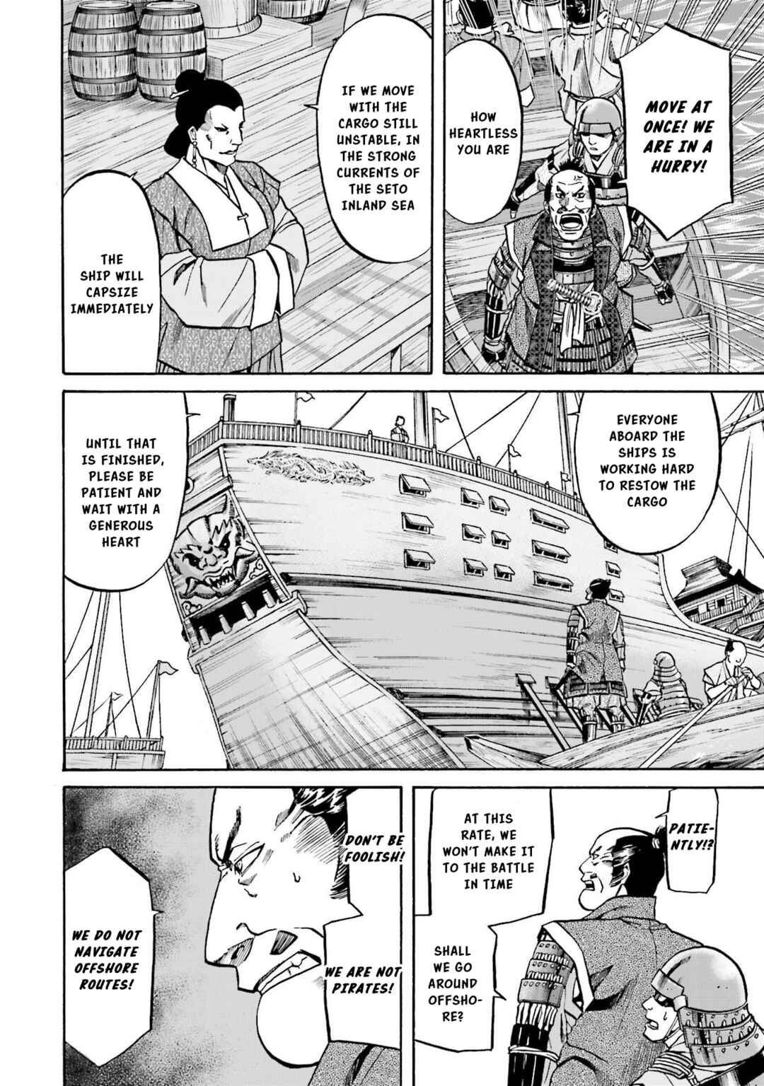 Page 16 Chapter 152 Nobunaga no Chef