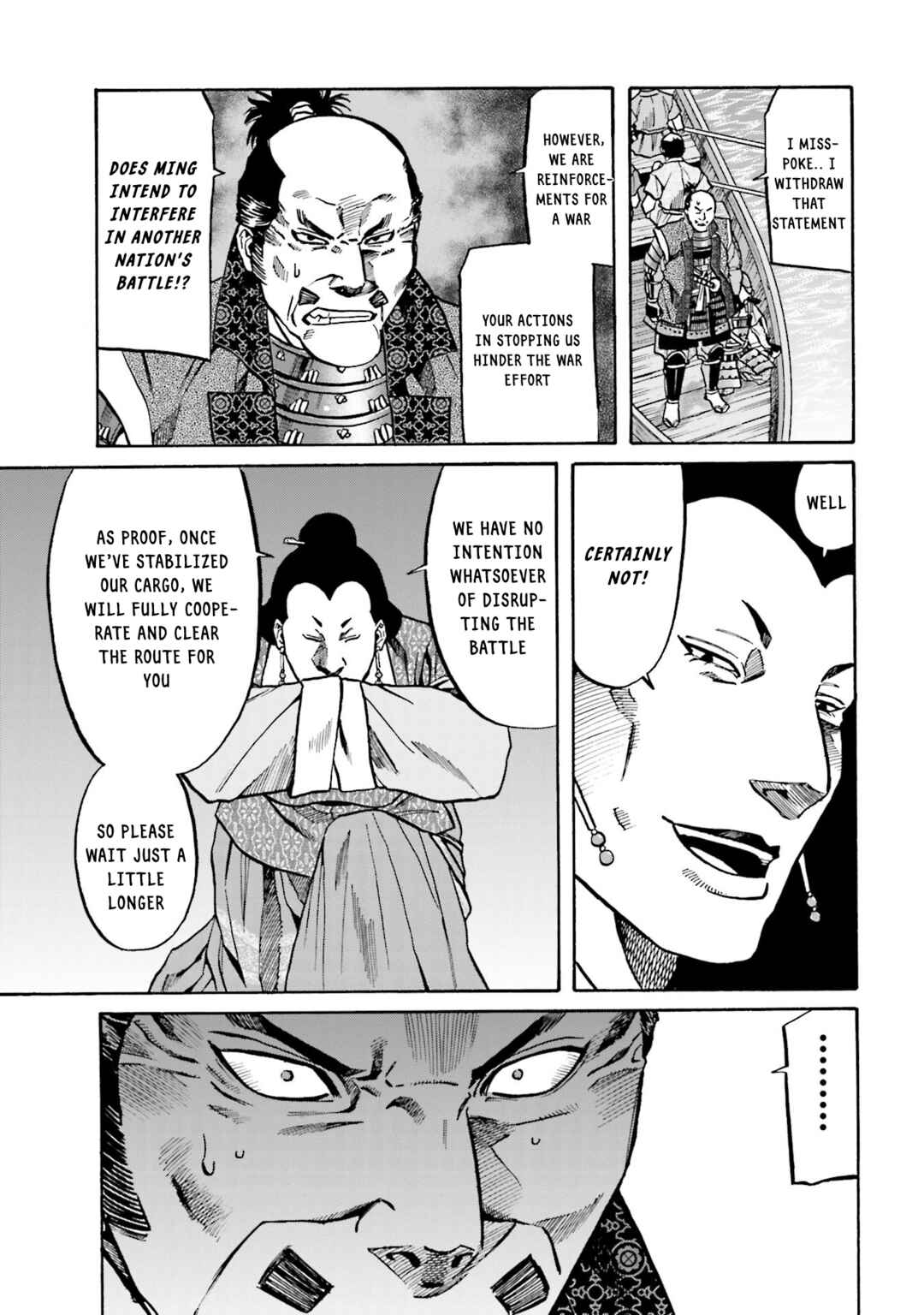 Page 19 Chapter 152 Nobunaga no Chef