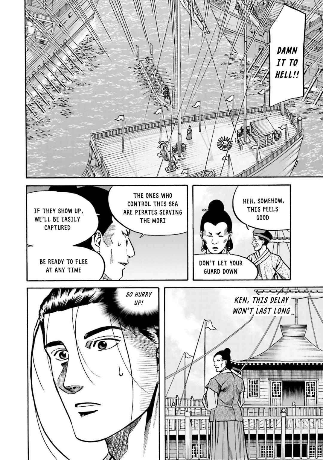 Page 20 Chapter 152 Nobunaga no Chef