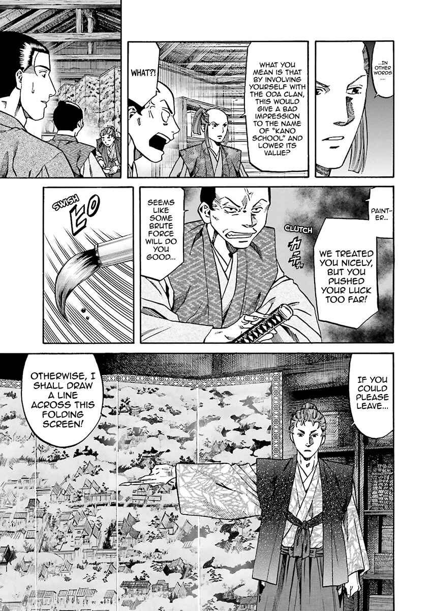 Page 15 Chapter 110 Nobunaga no Chef