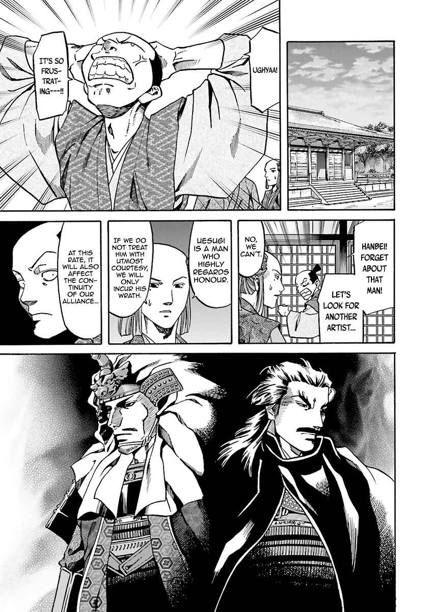 Page 17 Chapter 110 Nobunaga no Chef