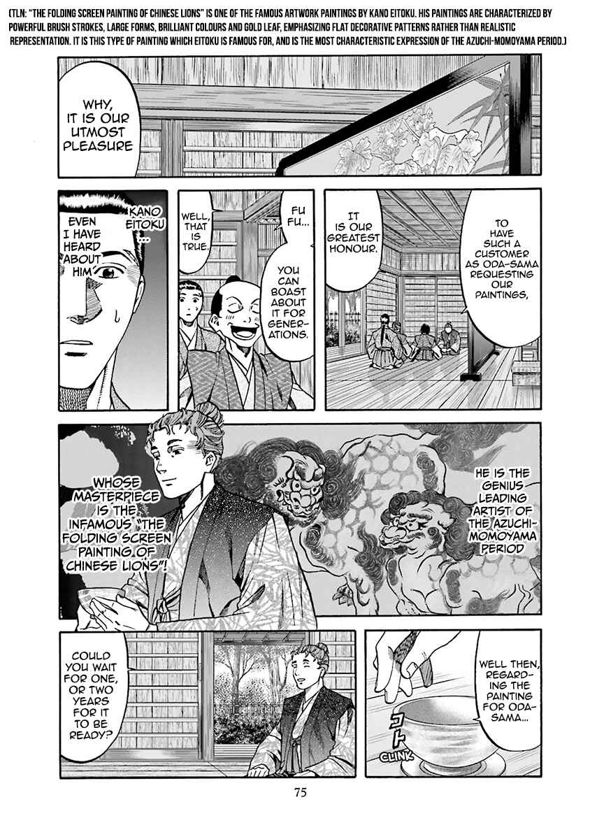 Page 9 Chapter 110 Nobunaga no Chef