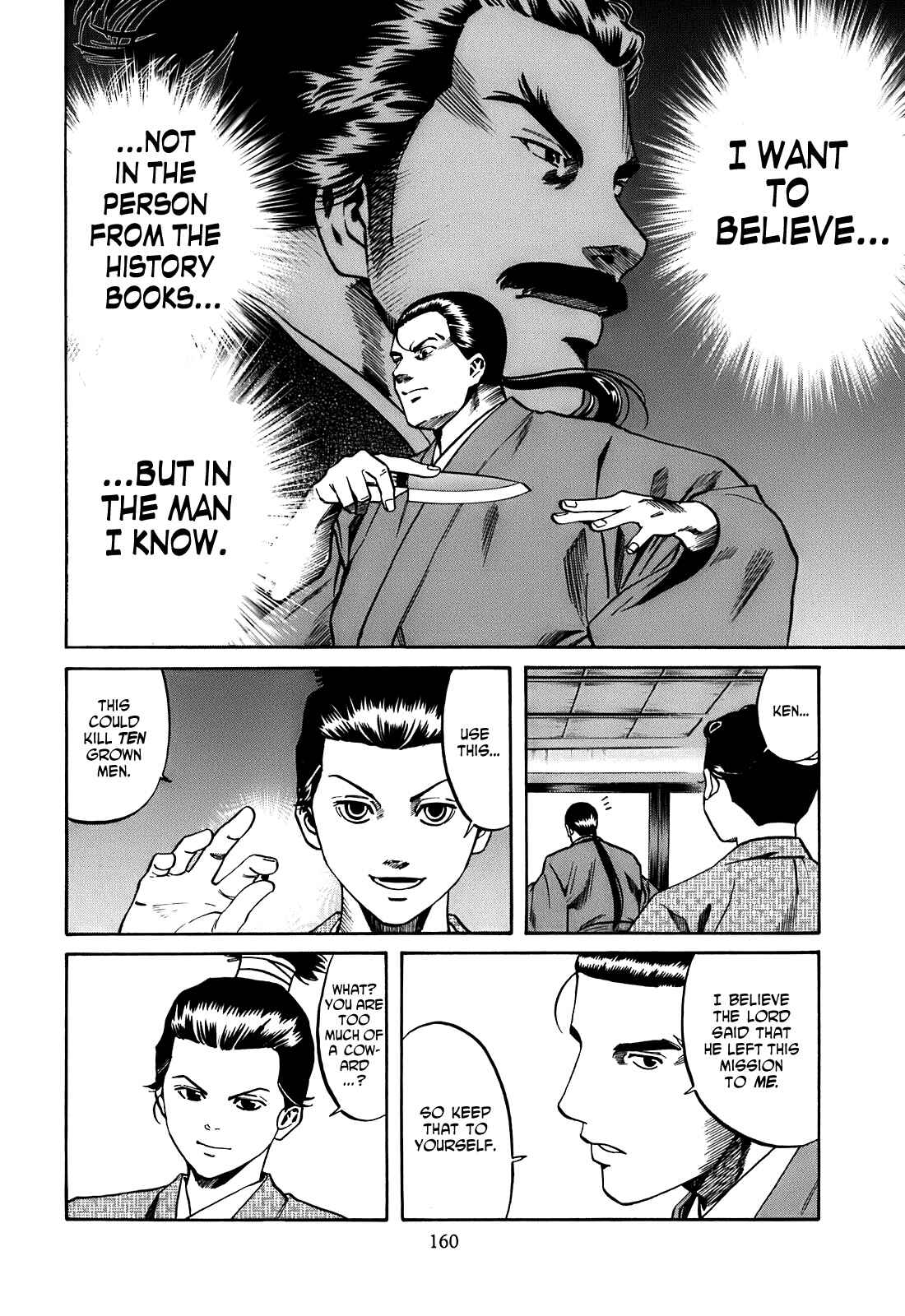Page 12 Chapter 24 Nobunaga no Chef