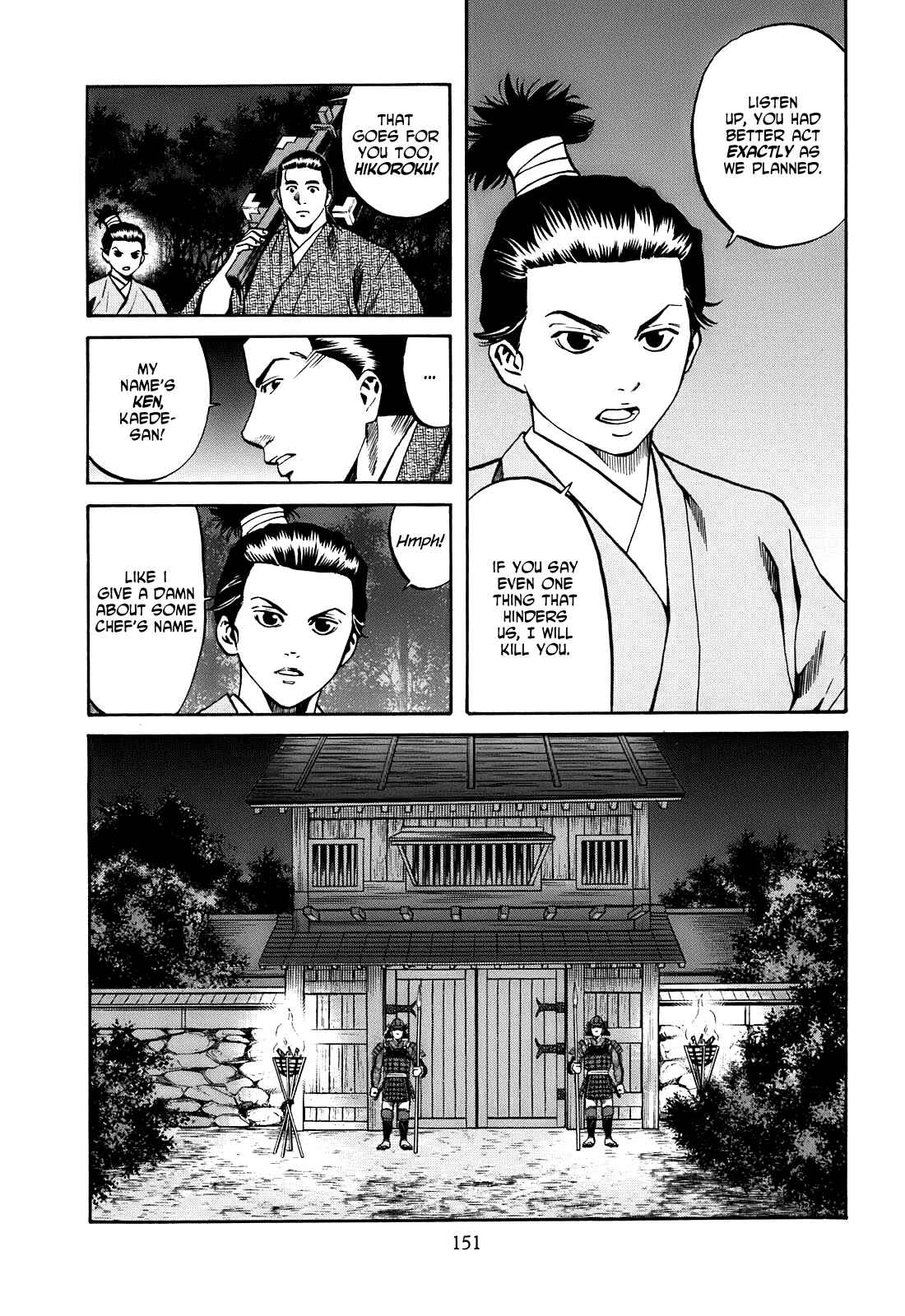 Page 3 Chapter 24 Nobunaga no Chef