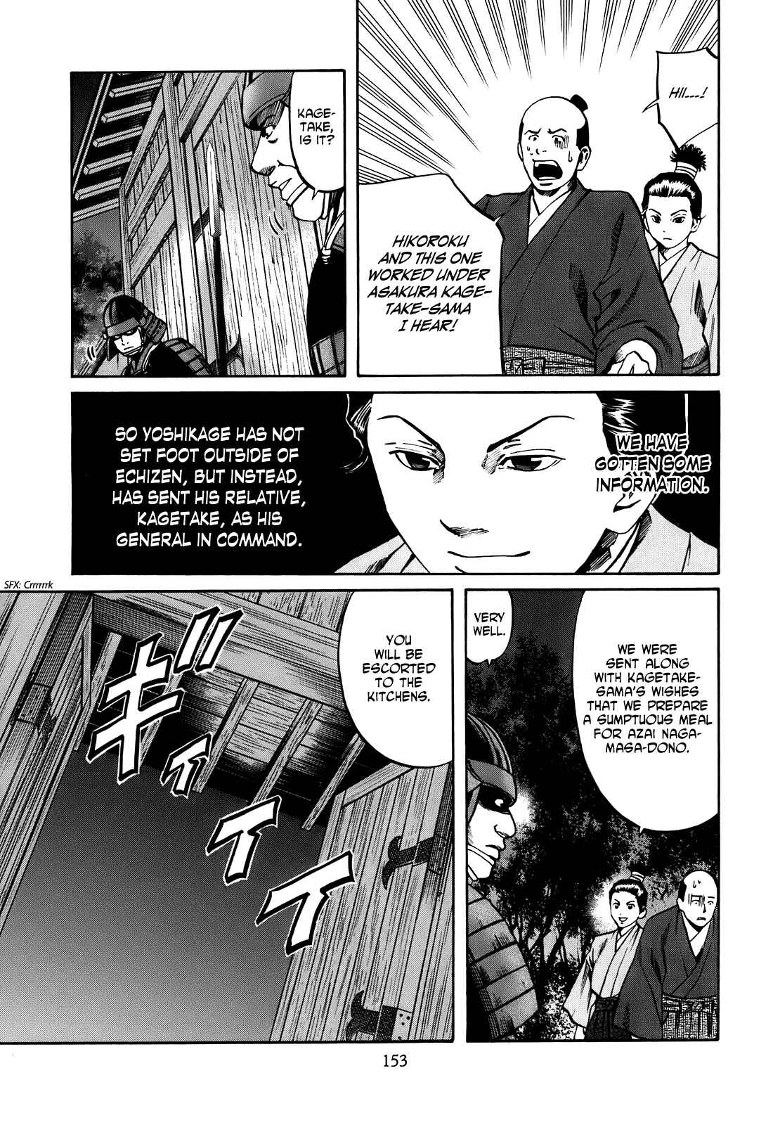Page 5 Chapter 24 Nobunaga no Chef