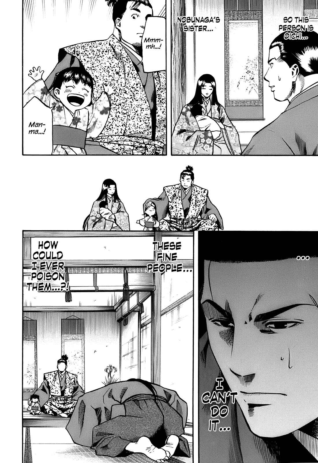 Page 8 Chapter 24 Nobunaga no Chef