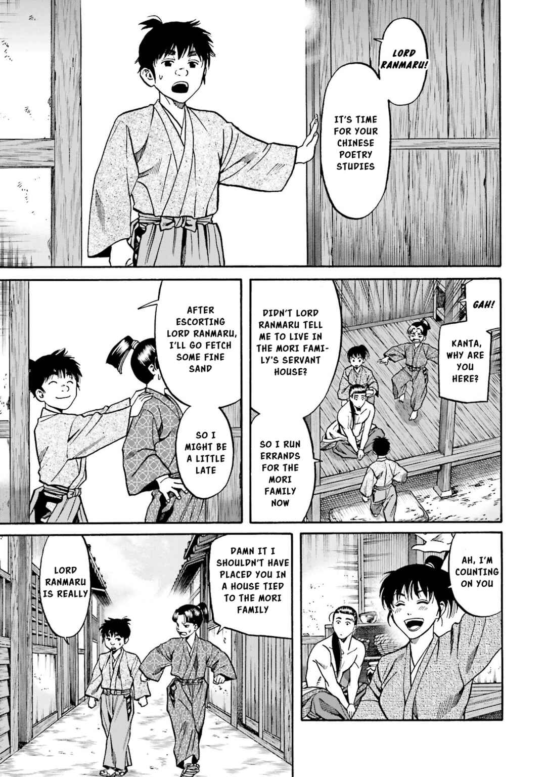 Page 10 Chapter 141 Nobunaga no Chef