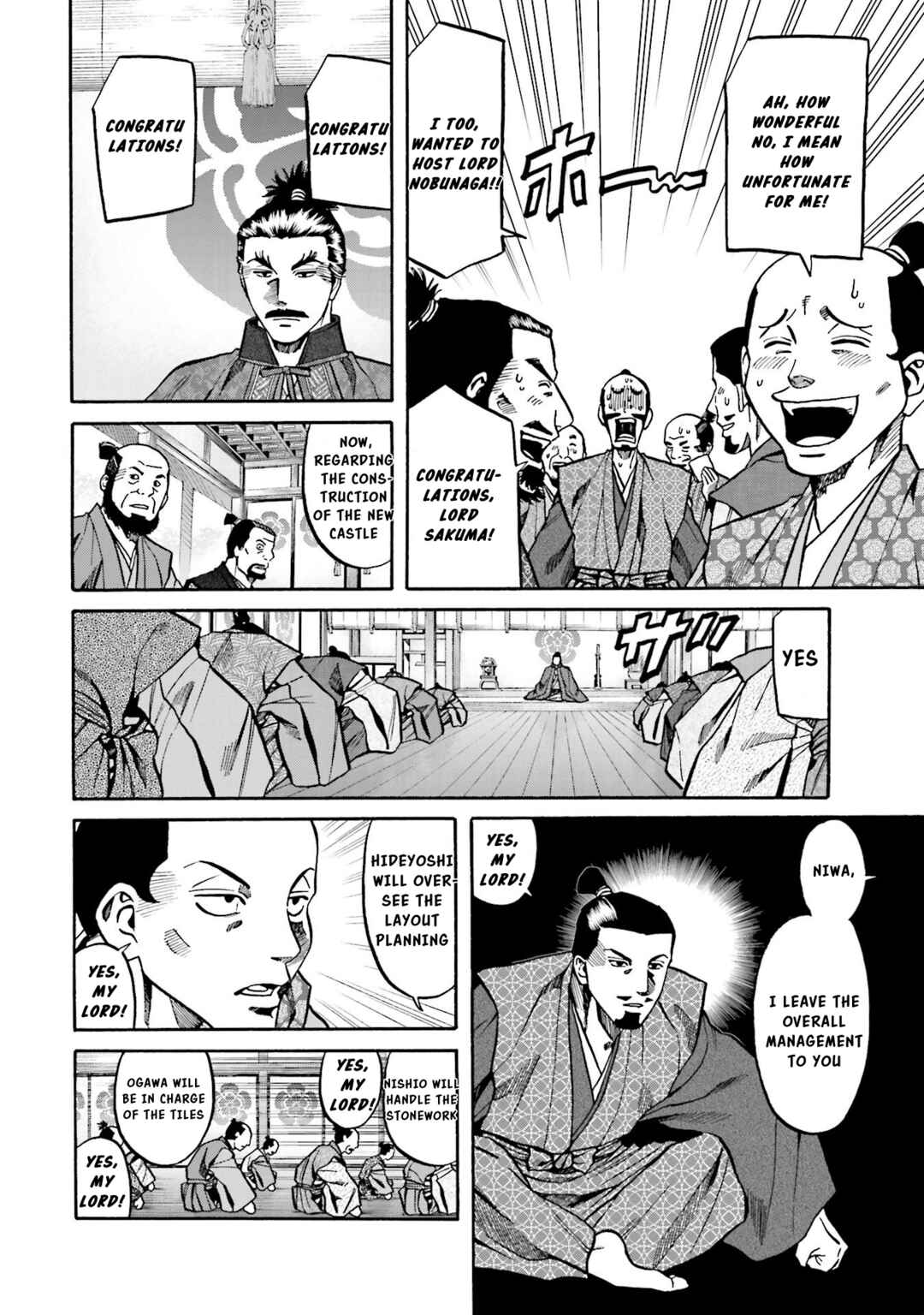 Page 5 Chapter 141 Nobunaga no Chef