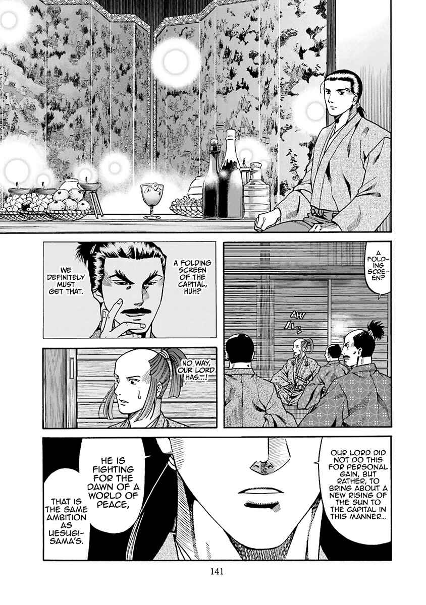 Page 13 Chapter 113 Nobunaga no Chef