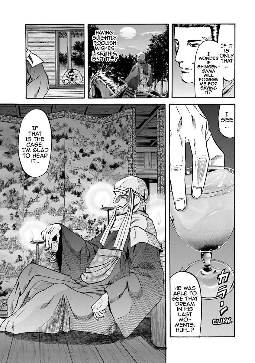 Page 18 Chapter 113 Nobunaga no Chef