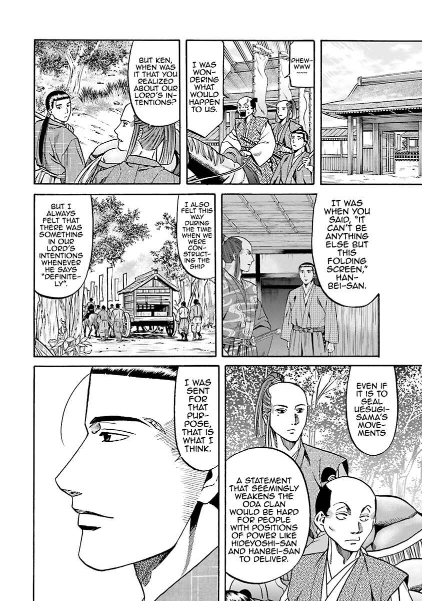 Page 19 Chapter 113 Nobunaga no Chef