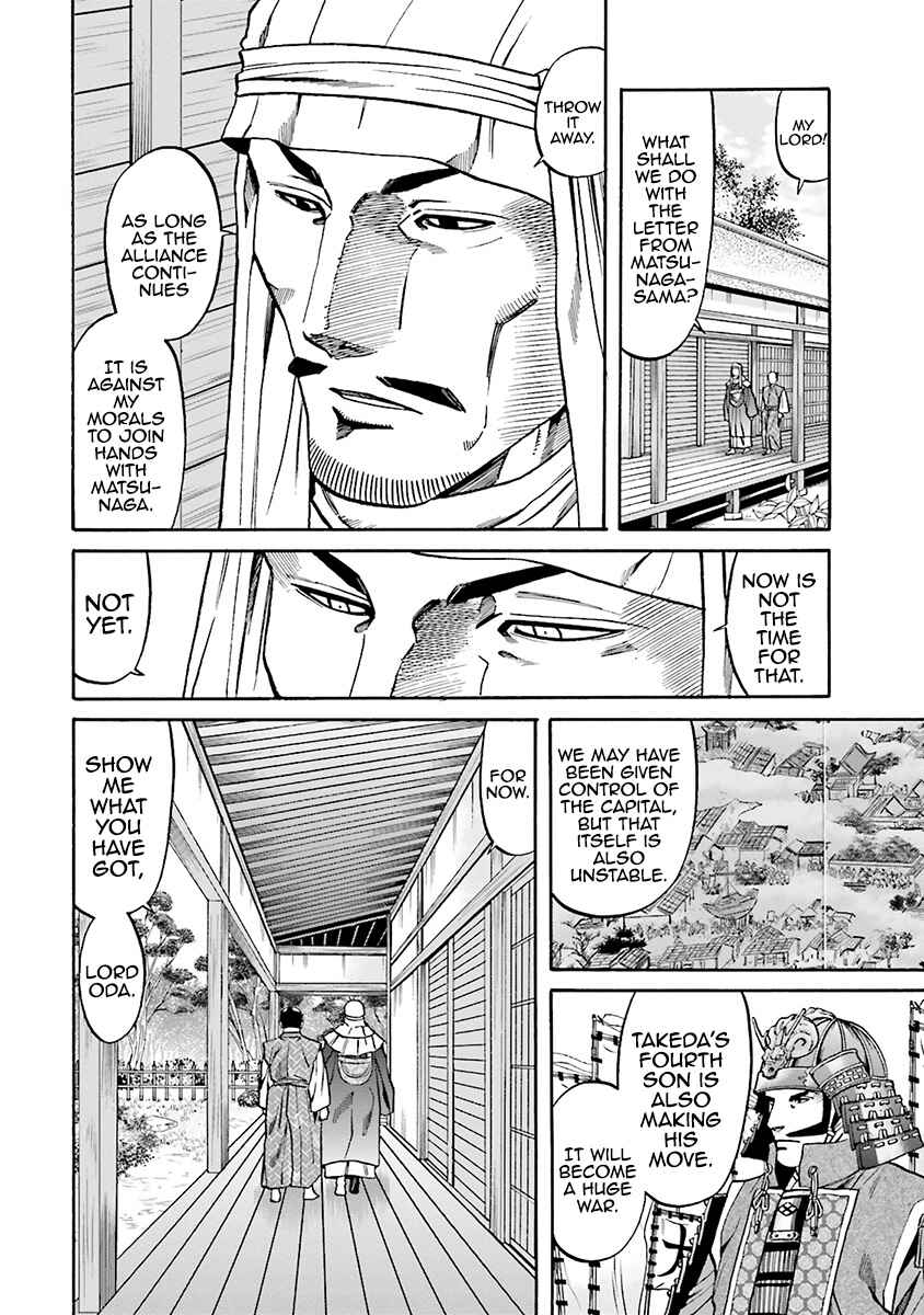 Page 21 Chapter 113 Nobunaga no Chef
