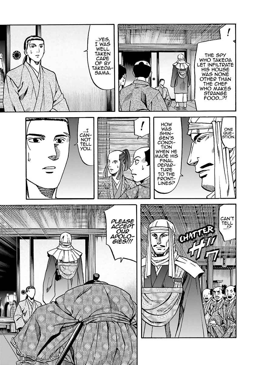 Page 5 Chapter 113 Nobunaga no Chef