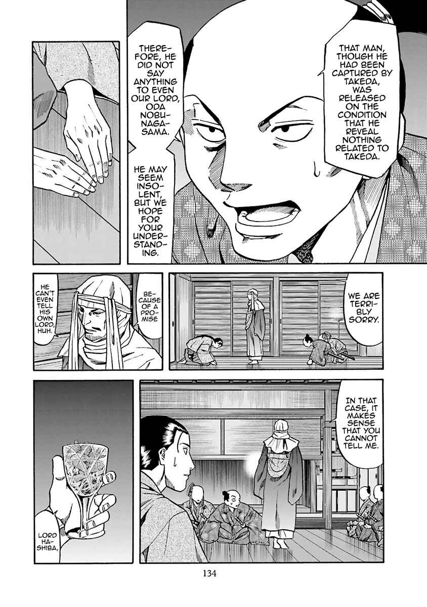 Page 6 Chapter 113 Nobunaga no Chef