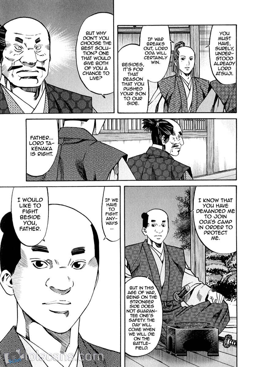 Page 17 Chapter 87 Nobunaga no Chef