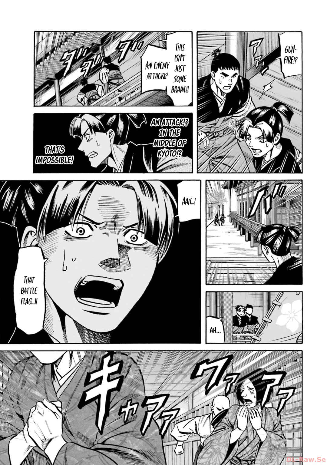 Page 18 Chapter 299 Nobunaga no Chef