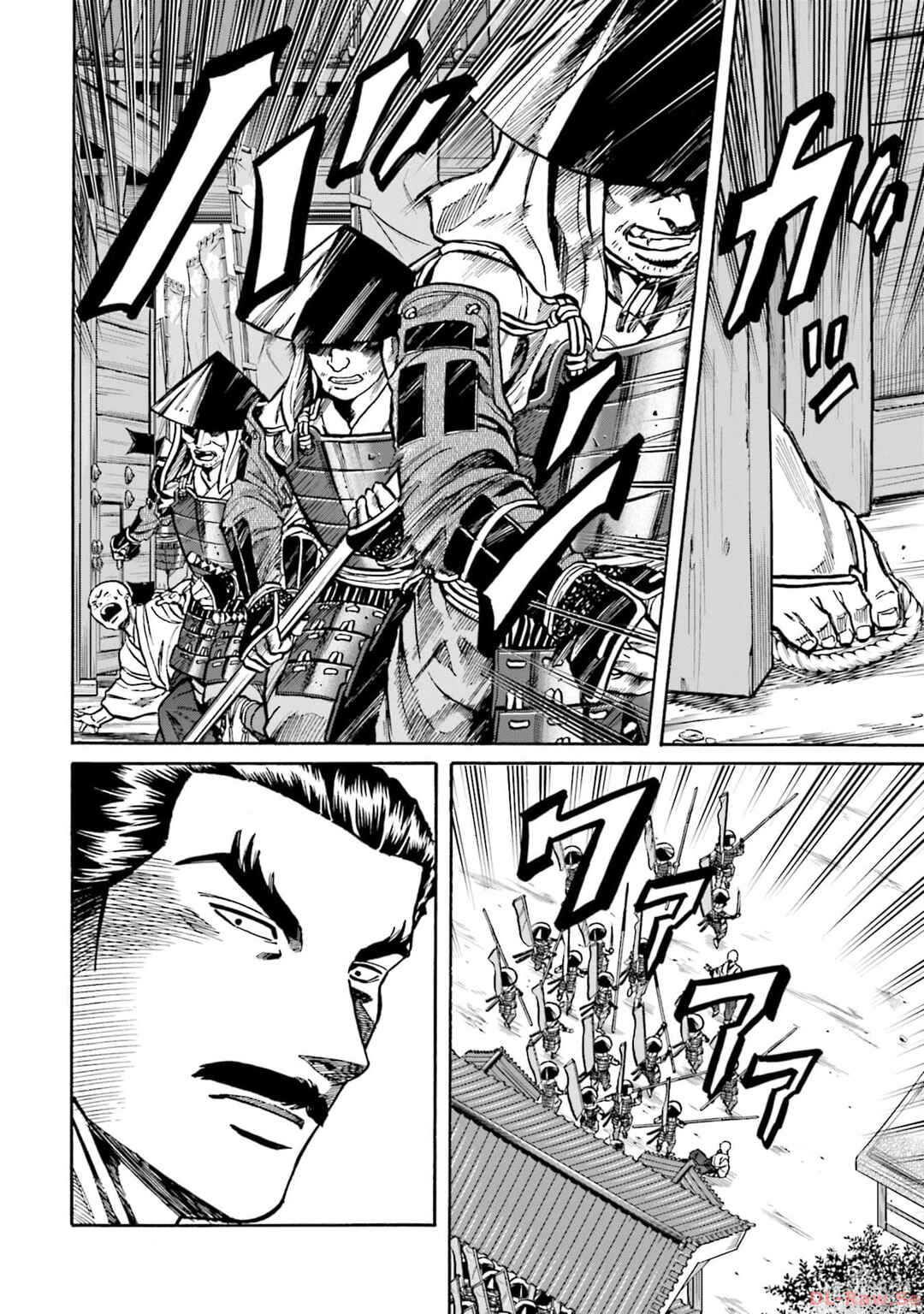 Page 3 Chapter 299 Nobunaga no Chef