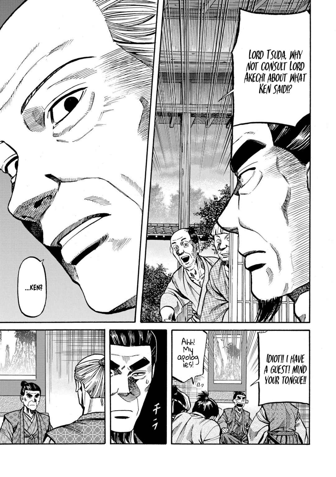 Page 17 Chapter 284 Nobunaga no Chef