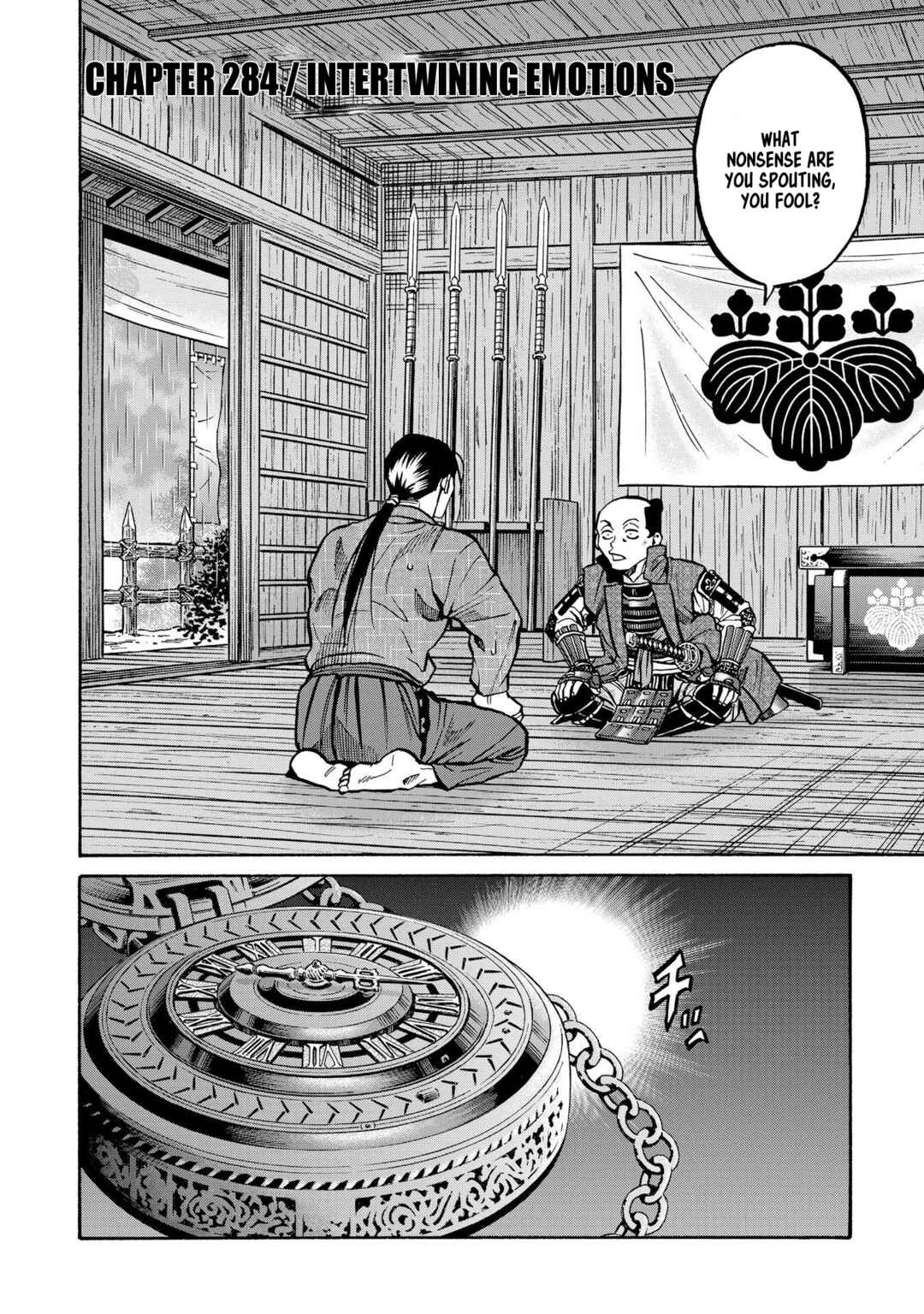 Page 2 Chapter 284 Nobunaga no Chef