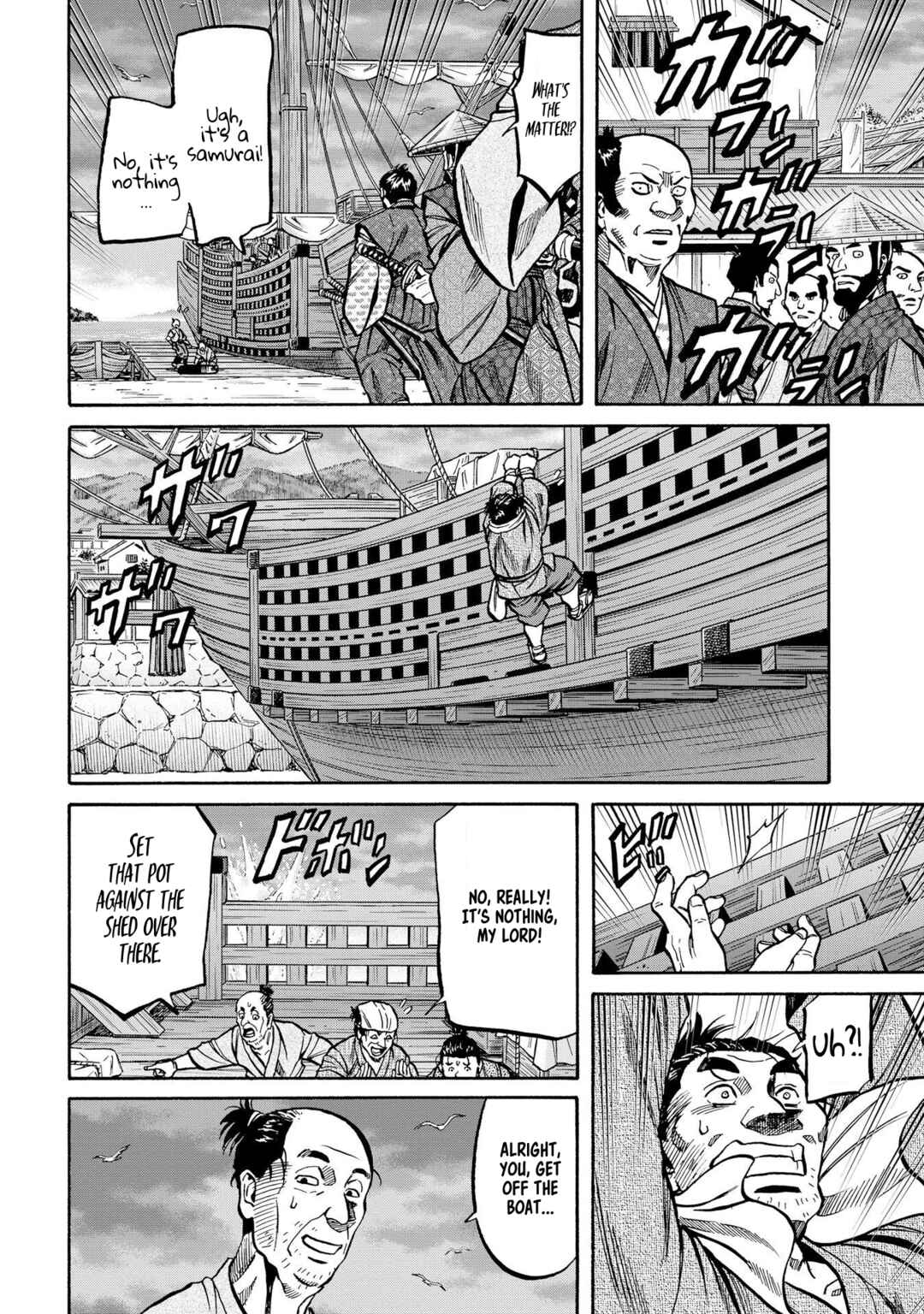 Page 6 Chapter 284 Nobunaga no Chef