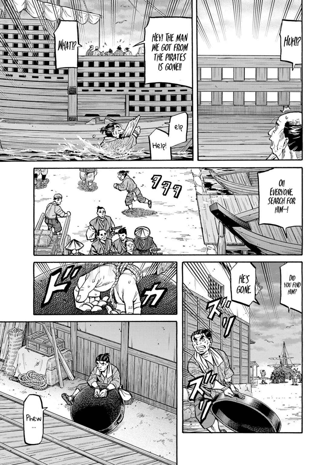 Page 7 Chapter 284 Nobunaga no Chef