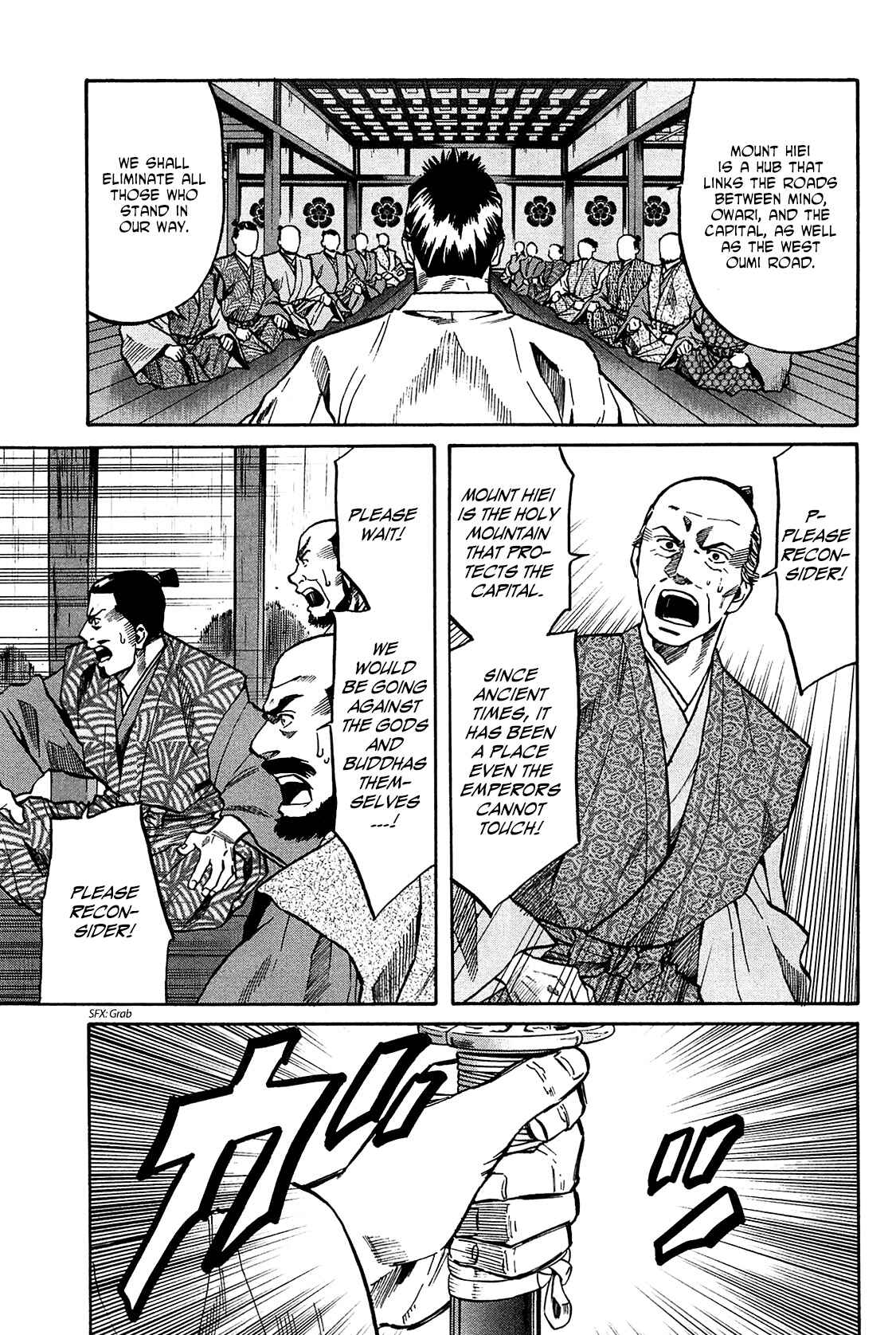 Page 17 Chapter 57 Nobunaga no Chef