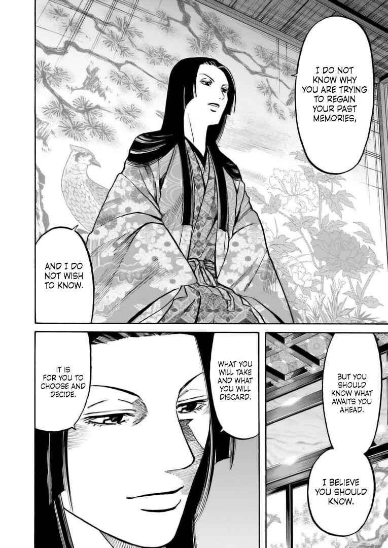 Page 11 Chapter 222 Nobunaga no Chef