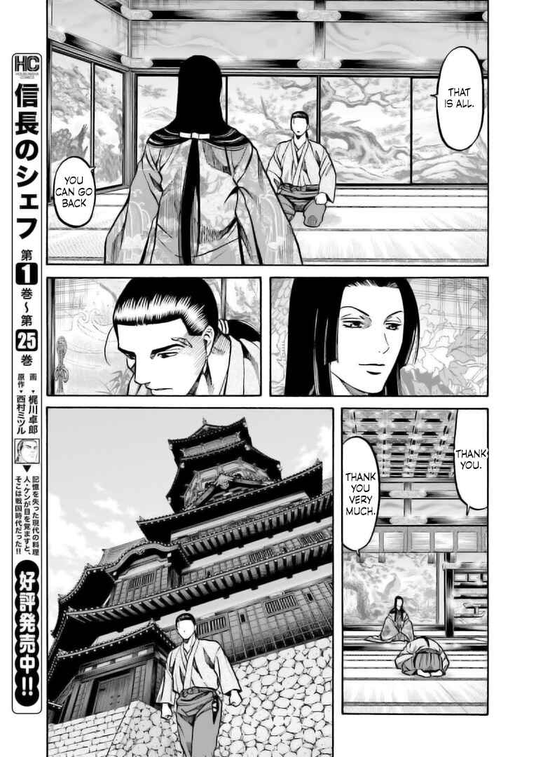 Page 12 Chapter 222 Nobunaga no Chef