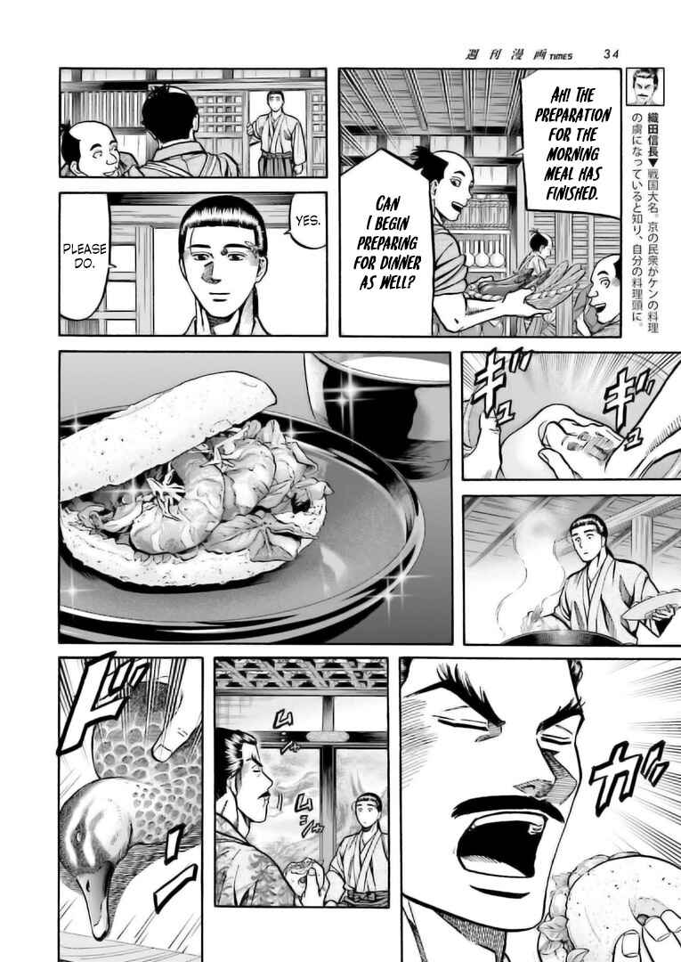 Page 13 Chapter 222 Nobunaga no Chef