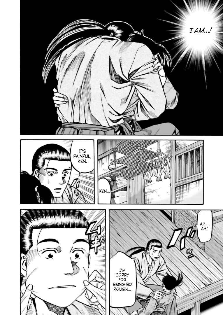 Page 19 Chapter 222 Nobunaga no Chef