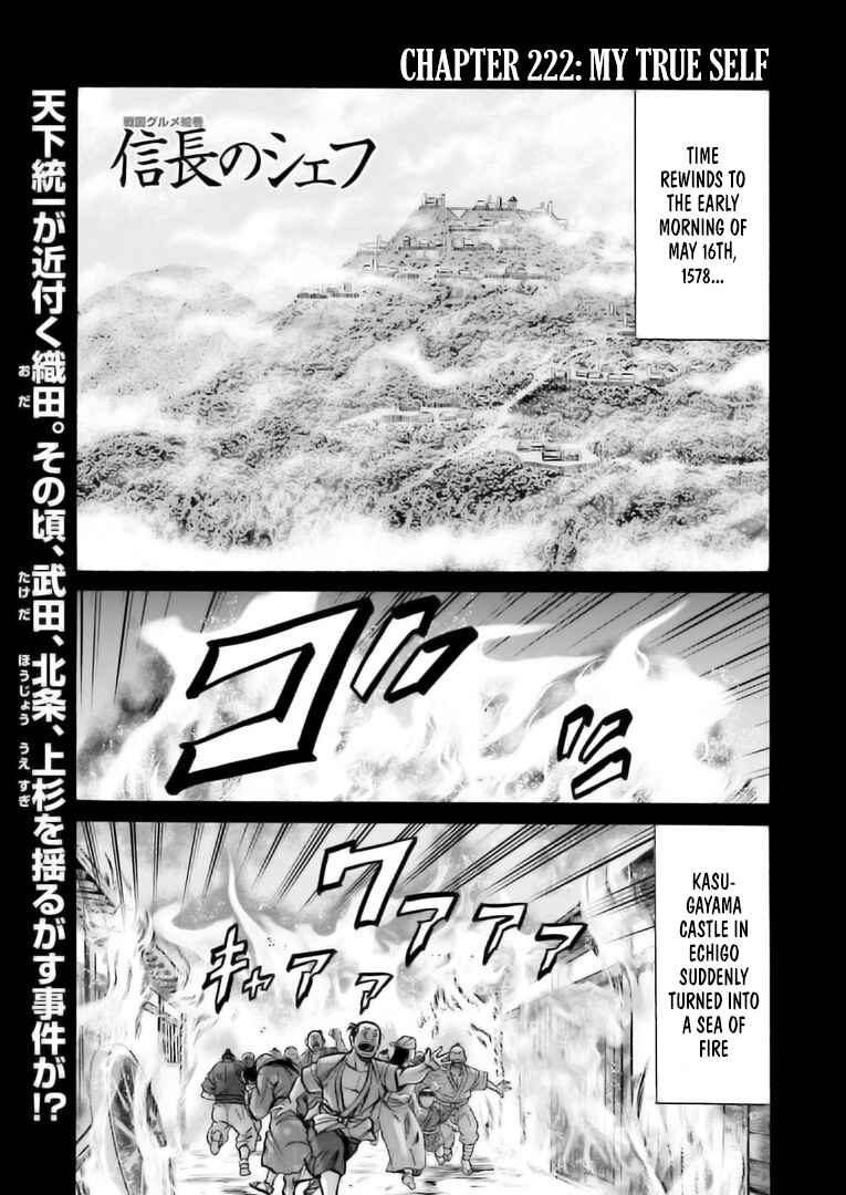 Page 2 Chapter 222 Nobunaga no Chef